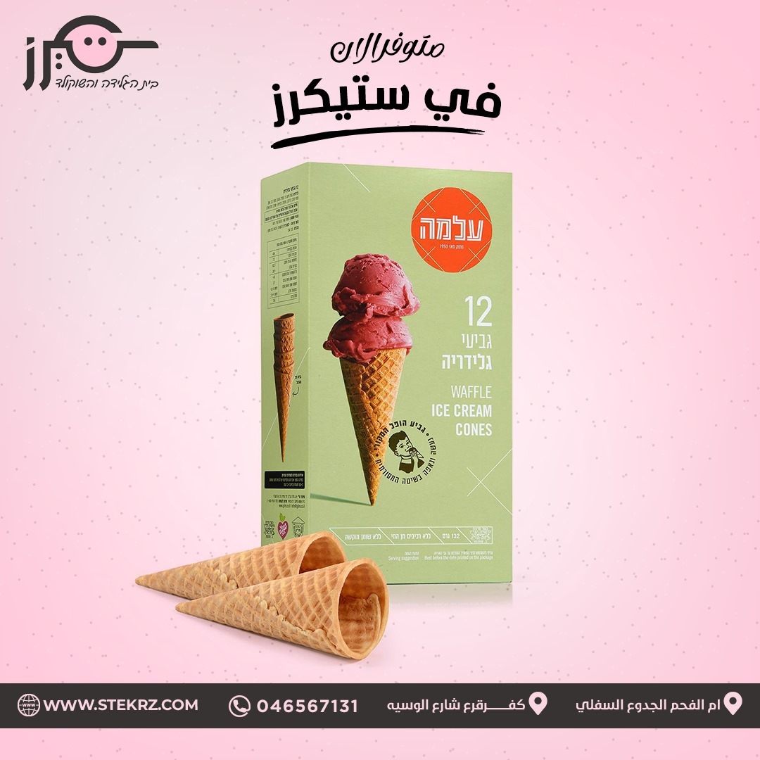 صواريخ اخضر